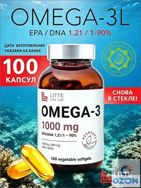 Litte Life Lab Омега-3 1000 мг, этиловые эфиры, 100 капсул. ЭПК 460 мг, ДГК 380 мг, пнжк для сердца, мозга, иммунитета. Халяль. Беременным, детям с 7 лет