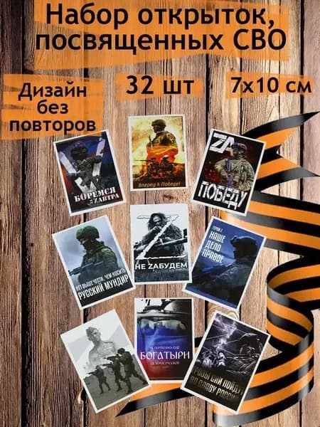 Открытки военные армейские