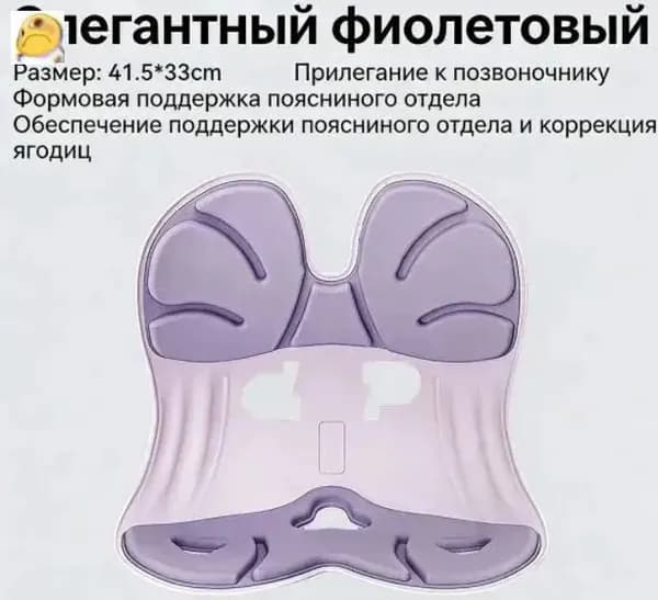 Стул, 1 шт.