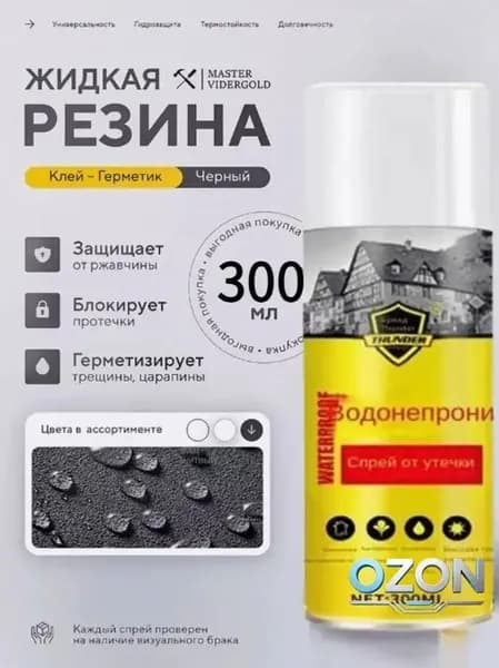 Функциональная добавка к ЛКМ