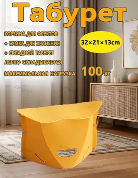 Кресло для рыбалки32 x 21 x 13 см