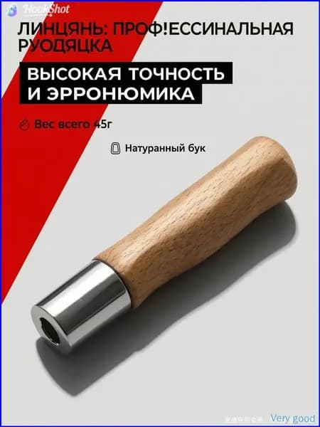 Эксклюзивная пара рукоятей из красного дерева для безопасного DIYремонта ножей, предотвращающая повреждения