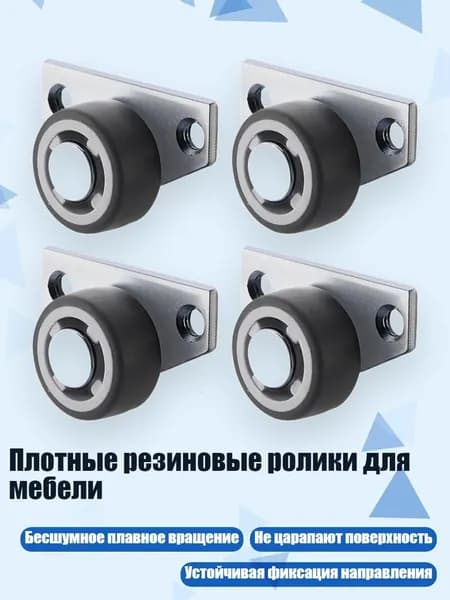 Подставка под ногих2 см