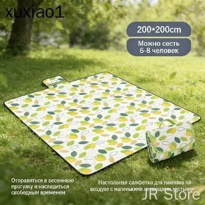 Складной галечный коврик для пляжа и пикника, дорожный, водонепроницаемый, с откидной спинкой, 2*2 метра, flying leaf