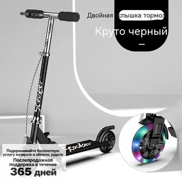 Электросамокат SKU06720_fengzhuan2024-10-17_1812158_1567820067_0601-2350261650-7, черный