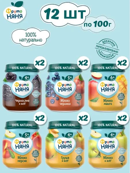 Пюре фруктовое ФрутоНяня, набор 12 шт, 100 г, с 6 месяцев, 6 вкусов, без добавления сахара