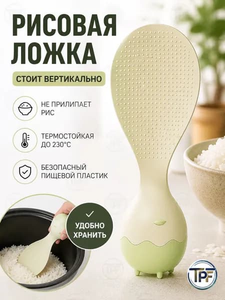 Ложка для мороженого, 16.7 см, 1 предм.