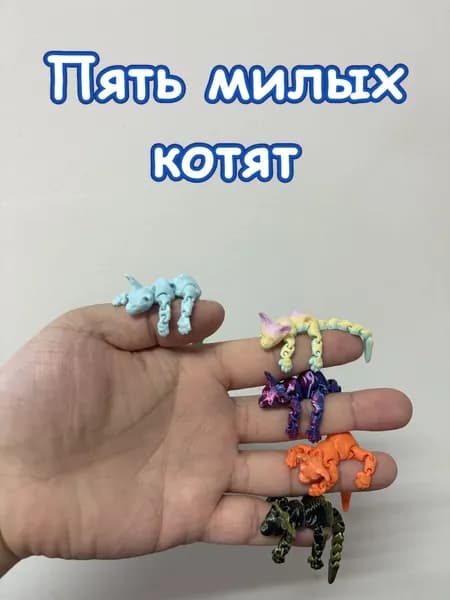 Милый Кукла-котик cфинкс подвижный игрушка