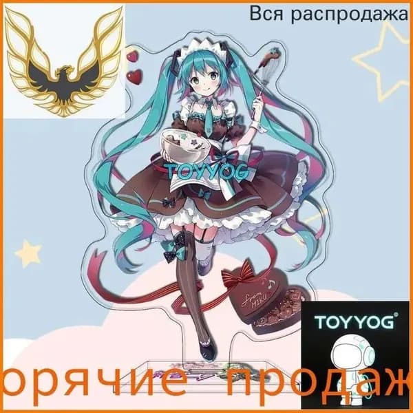 Aниме Фигурка MIKU /TOYYOG