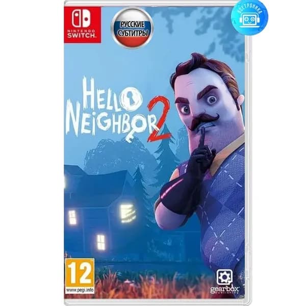 Игра Hello Neighbor 2 nsw (Nintendo Switch, Русские субтитры)