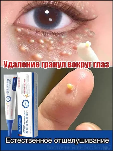 Крем для ухода за кожей