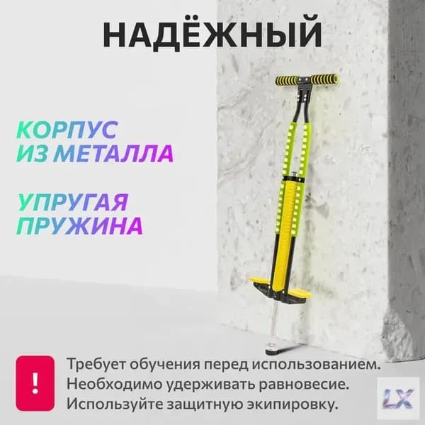Джампер