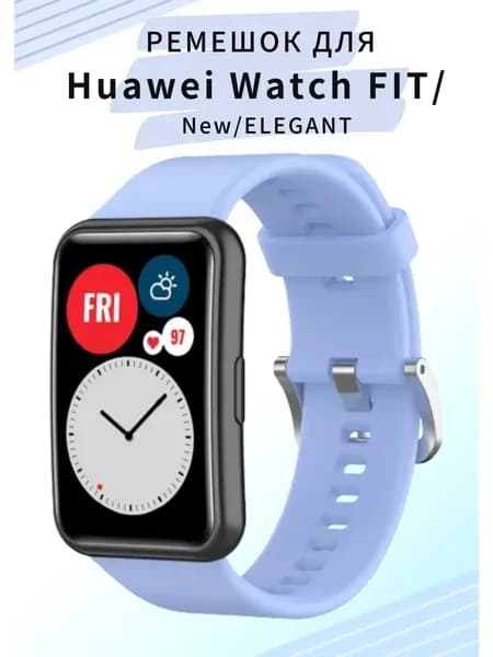 ремешок для Huawei Watch FIT/ Хуавей Вотч Фит