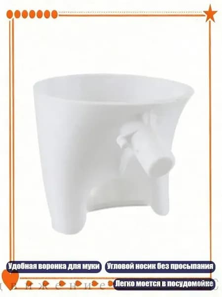 миксер 3EE1500296_ZYS