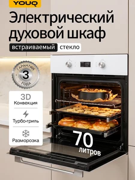 YOUQ  духовой шкаф YQO 7009ME3T2C214 WH, 59.5 см