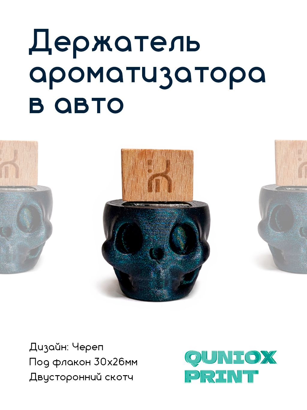 ,Держатель автомобильный