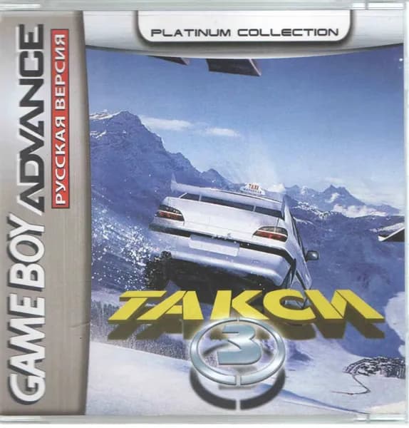 Taxi 3 (Такси 3) GBA, рус.версия (Platinum) 64K-199