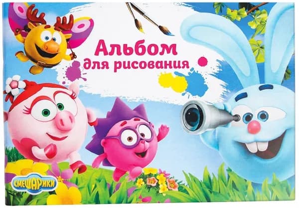Альбом детский для рисования Смешарики на скрепке, формат А4, 40 листов, плотность 100 г/м2