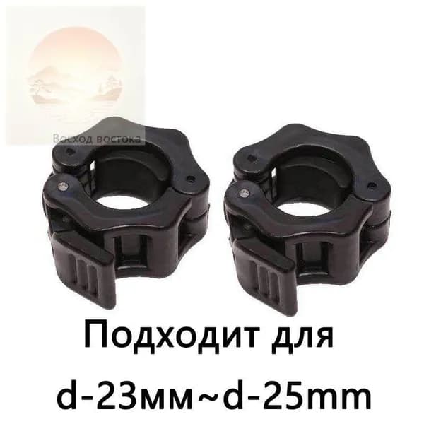 Замок для грифа