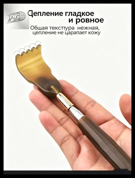 Артефакт для щекотки и почесывания спины, выдвижная длина, 50 см