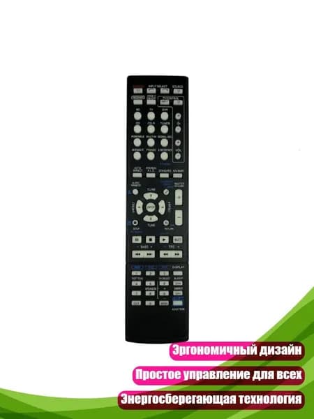 Энергосберегающий пульт ДУ для бытовых устройств AXD7536