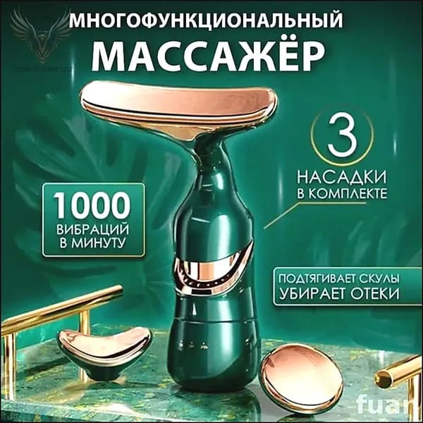 Уникальный премиум миостимулятор для лица