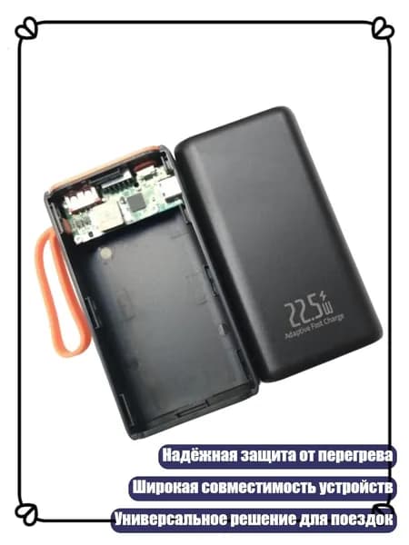 Внешний аккумулятор, разноцветный, 13AC809870-A_DLC5