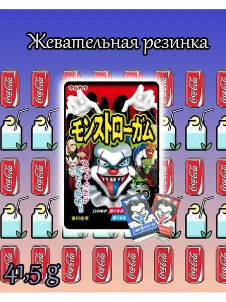 Жевательная резинка жвачка Марукава