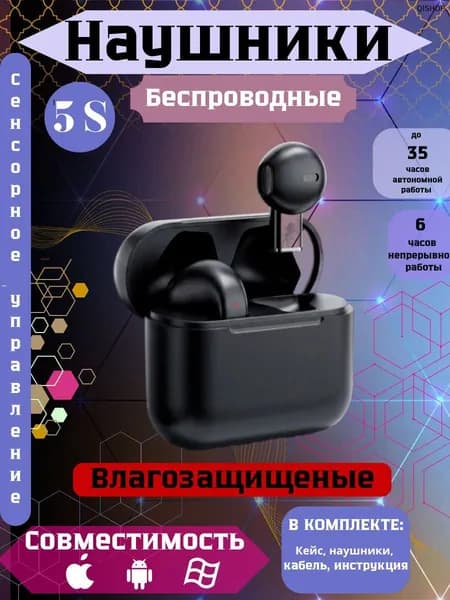 Наушники беспроводные с микрофоном, Bluetooth, USB Type-C, черный, черный матовый