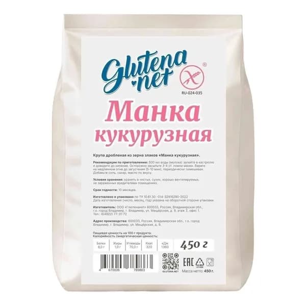 Манка Glutena Net кукурузная 450 г