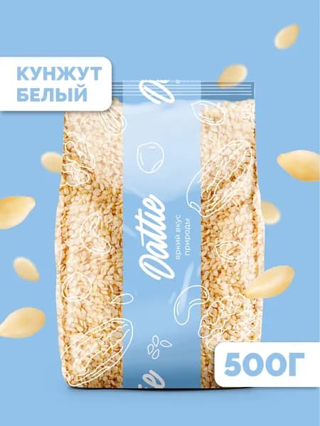 Кунжут белый семена Dattie, 500 г