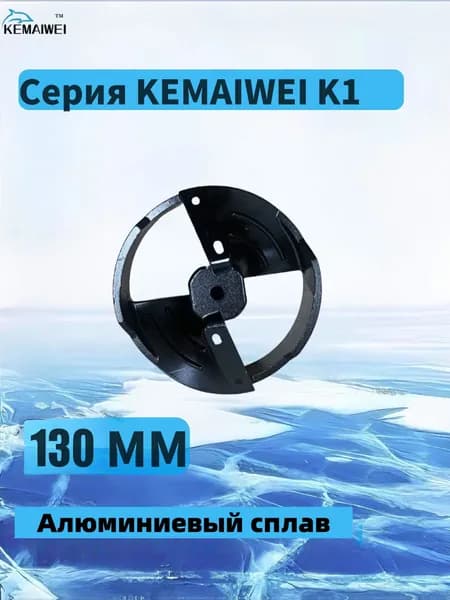 Шнек ледобура