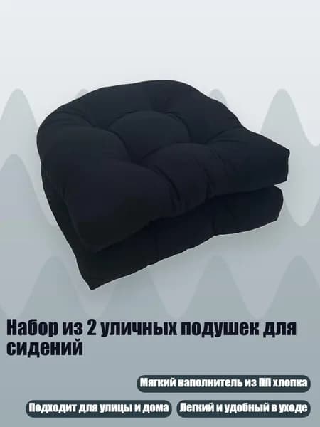 Садовый сундук, 13х13 см