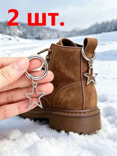 Декор для обуви 2 шт
