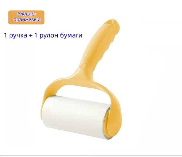 Сменный блок к ролику для чистки одежды 2 шт