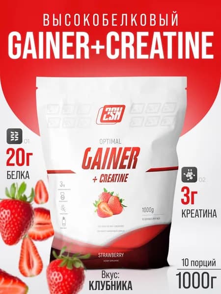 Гейнер для набора массы с добавлением креатина 2SN Gainer + Creatine высококалорийный коктейль 1000 г (Клубника)