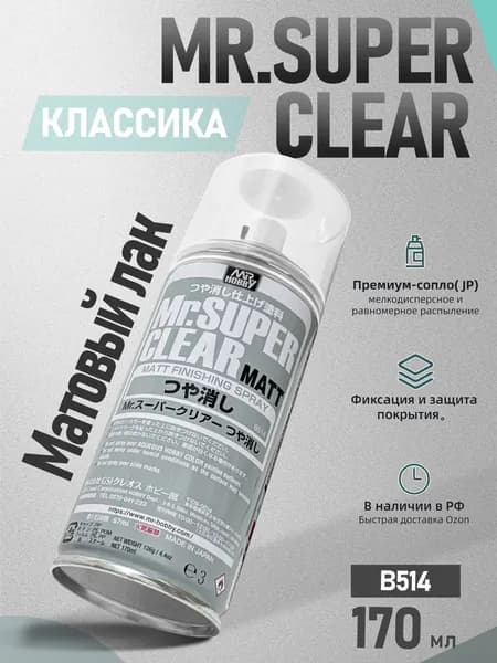 MR.HOBBY Лак для творчества для полимерной глины 1 шт., 170 мл./ 200 г.