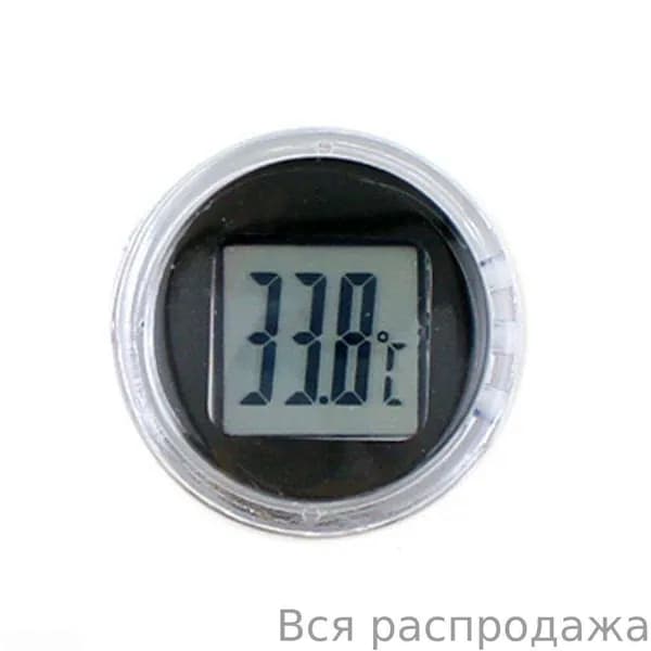 Автомобильный термометр для мотоцикла-черный