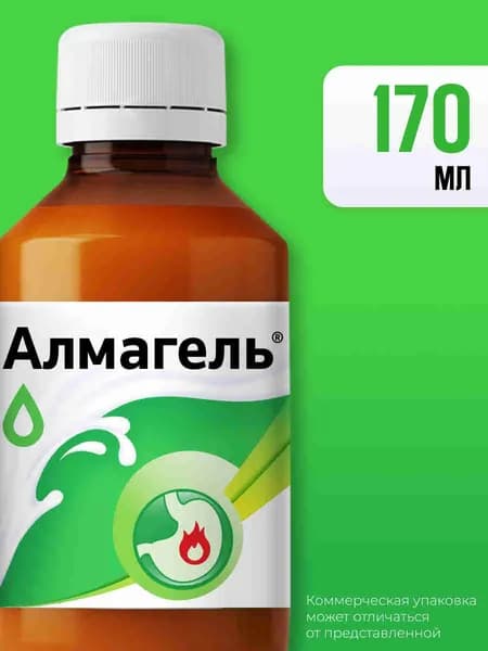 Алмагель® суспензия 170 мл, антацид против изжоги, средство при обострении гастрита и язвы желудка, лекарство для взрослых и детей 10+