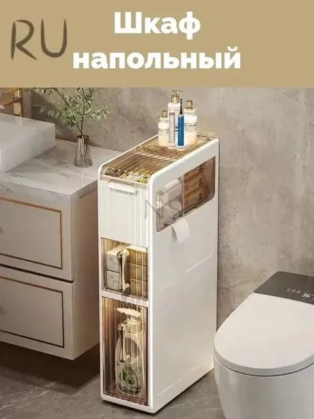 Тумба для ванной,, 42х18х76 см