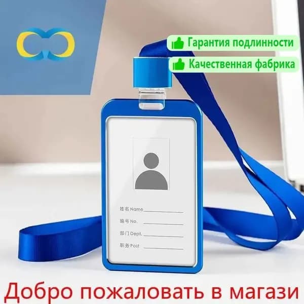 Бейдж из алюминиевого сплава.