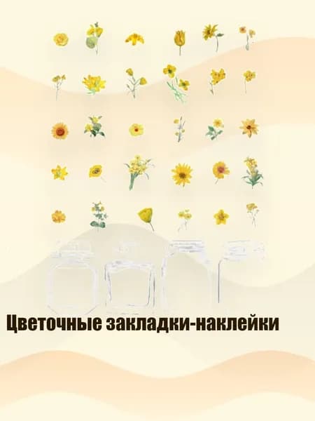 Книга, дерево пожеланий