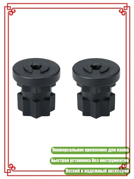Аксессуары, запчасти для серфинга