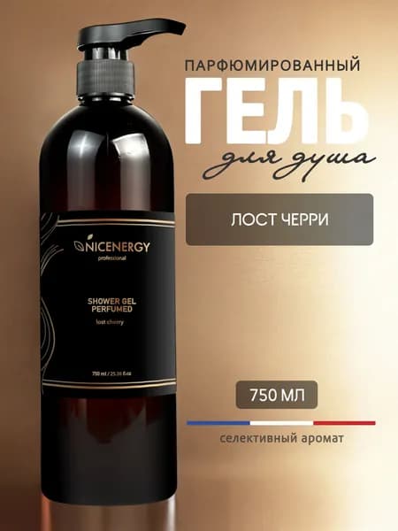 NICENERGY Средство для душа, гель, 750 мл