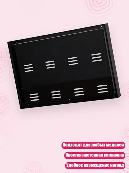 Пьедестал для награждения
