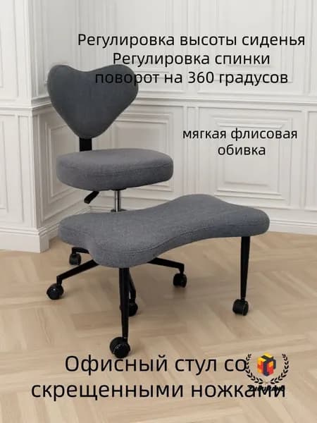 Ортопедический стул, Ткань, Grey Color
