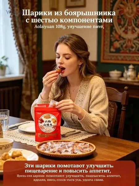 Сахар Фруктовый Кусковой 200г. 1шт.