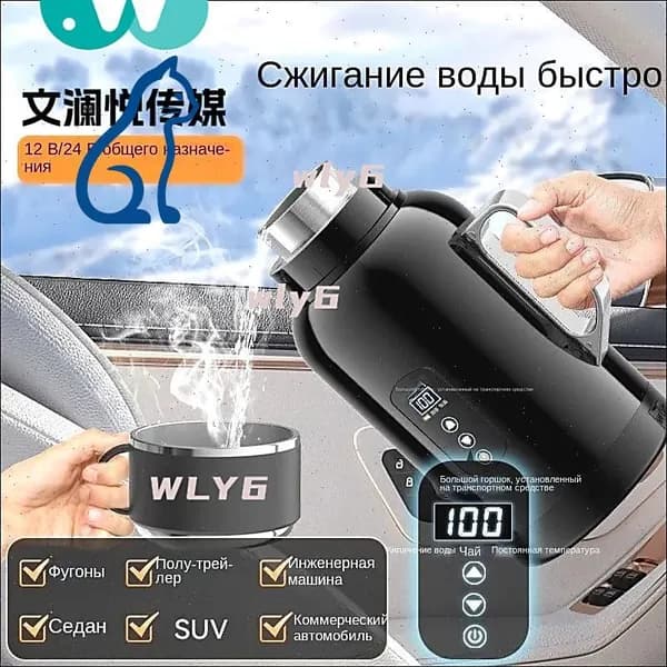 Электрический чайник mzm-20260319130719222, черный