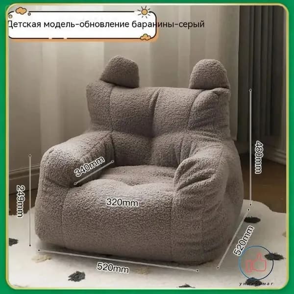 Прямой диван 52х34х48 см