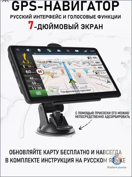 Устройство головное, диагональ: 7", Штатное место, 256ГБ/8ГБ